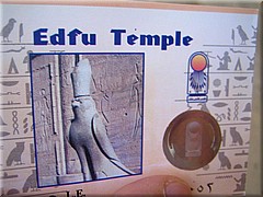 358Aegypten2007EdfuTempel.JPG