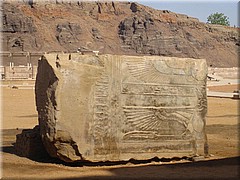 381Aegypten2007EdfuTempel.JPG