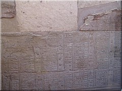 410Aegypten2007KomOmbo.JPG