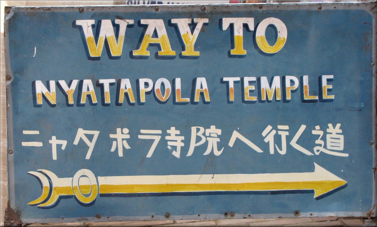 2013_04_29_Bhaktapur0601.JPG